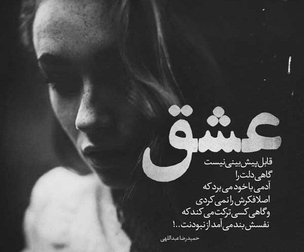 عکس سفید رون
