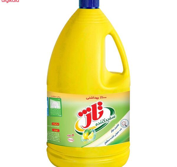 عکس سفید کننده