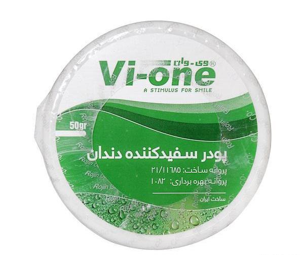 عکس سفید کننده