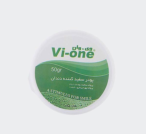 عکس سفید کننده
