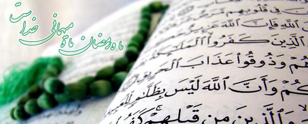 عکس پروفایل شب بیست و یکم ماه رمضان