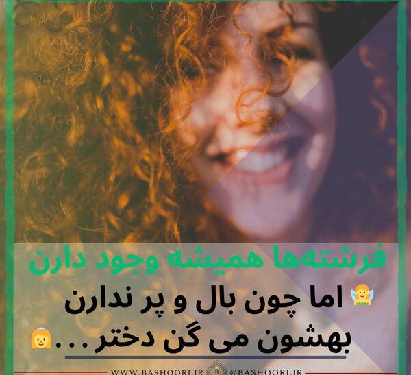 عکس برای پروفایل واتساپ عشقم