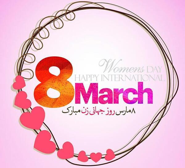 عکس پروفایل روز زن