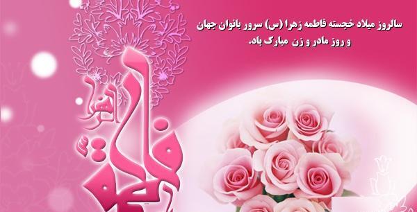 عکس پروفایل روز زن