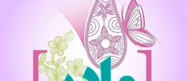عکس پروفایل روز زن
