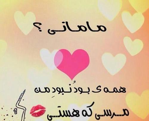 عکس پروفایل روز زن