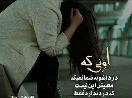 عکس فیک پسرانه غمگین
