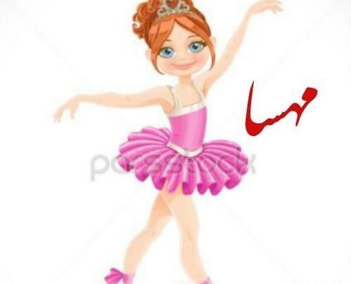 عکس برای پروفایل دخترونه چند نفره