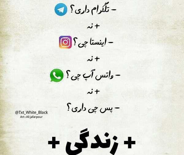 عکس پروفایل اینستا سنگین