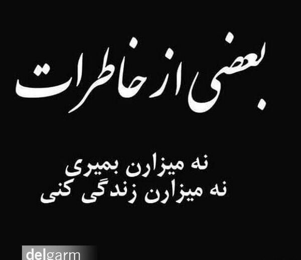 عکس پروفایل اینستا سنگین