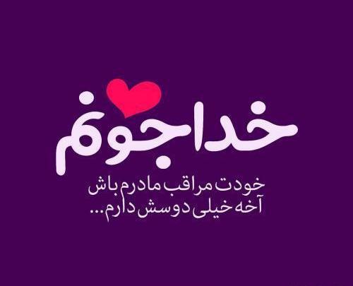 عکس پروفایل اینستا سنگین