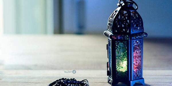 عکس عید فطر