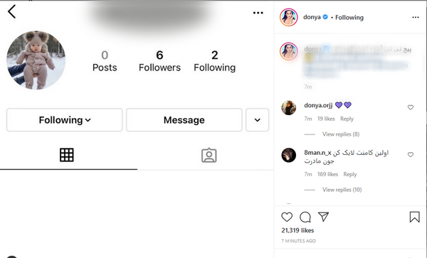 عکس دنیا جهانبخت و مهراد جم بدون سانسور