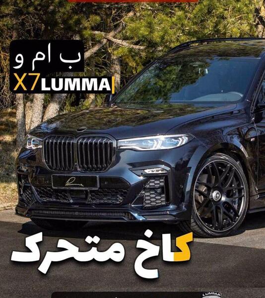 عکس عکس بی ام و