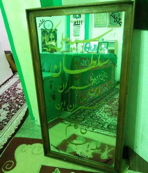 عکس سید علی کیا