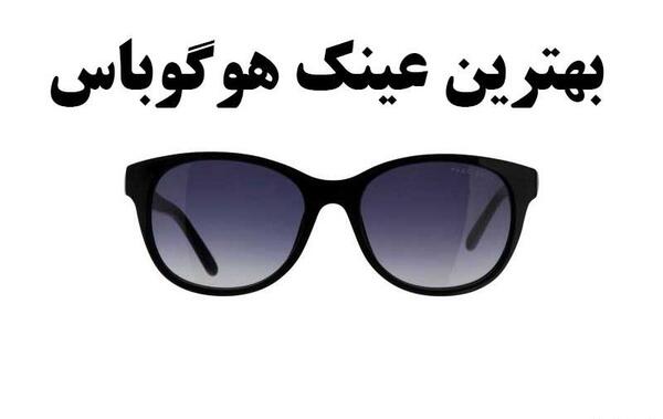 عکس پسرانه فیک با عینک