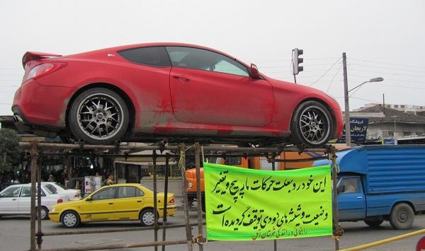 عکس هیوندا سواری