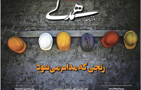 عکس امین زمانی فرد