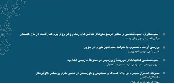 عکس امین زمانی فرد