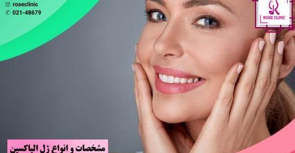 عکس برای پروفایل گروه پوست و مو