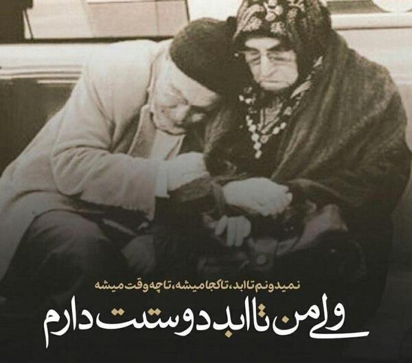 عکس سیاه نوشته عاشقانه