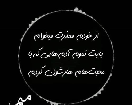 عکس سیاه نوشته عاشقانه