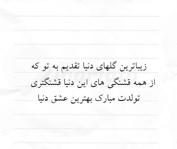 عکس زیباترین گلهای دنیا