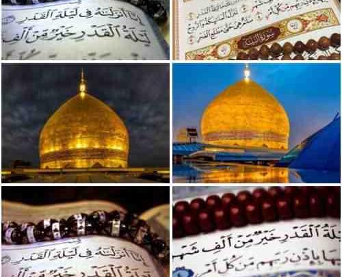 عکس شب قدر است و من قدری ندارم