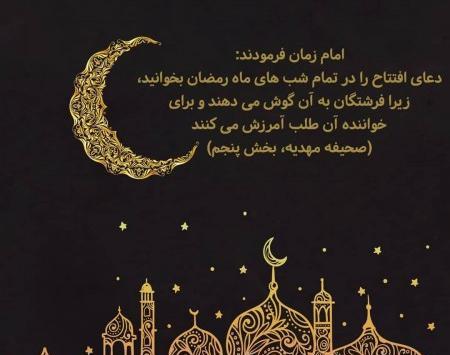 عکس شب قدر است و من قدری ندارم