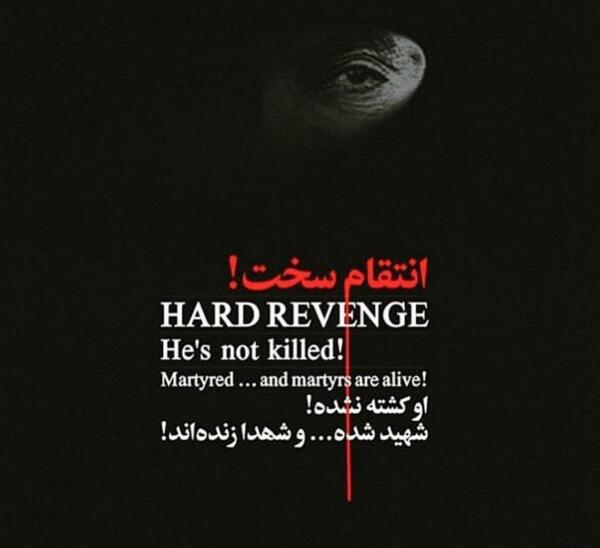 عکس پول حاج قاسم سلیمانی