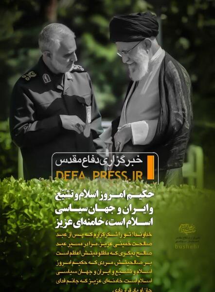 عکس پول حاج قاسم سلیمانی