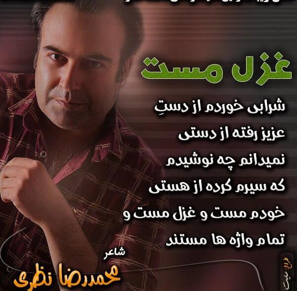 عکس مبینا نظری