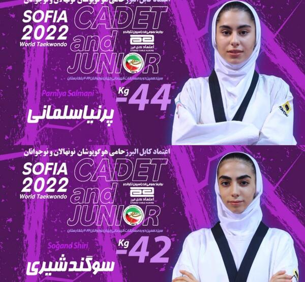 عکس مبینا نظری
