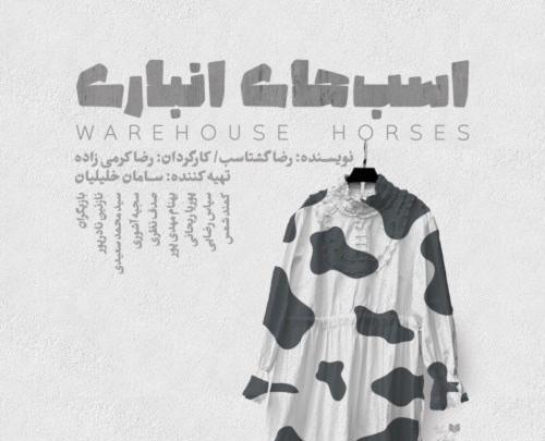 عکس مبینا نظری