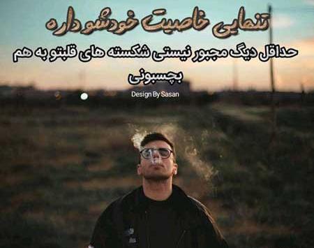 لاکچری عکس پروفایل پسرانه و دخترانه