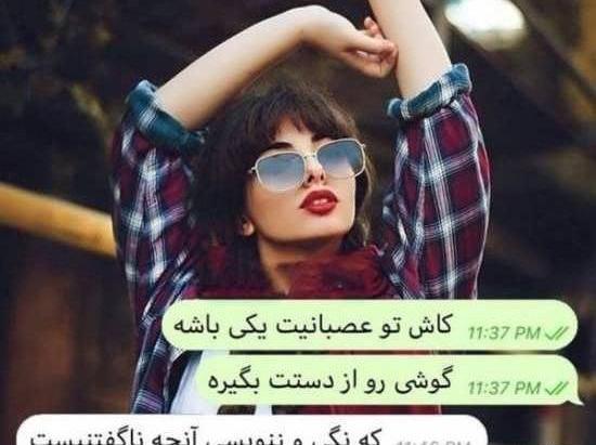 لاکچری عکس پروفایل پسرانه و دخترانه