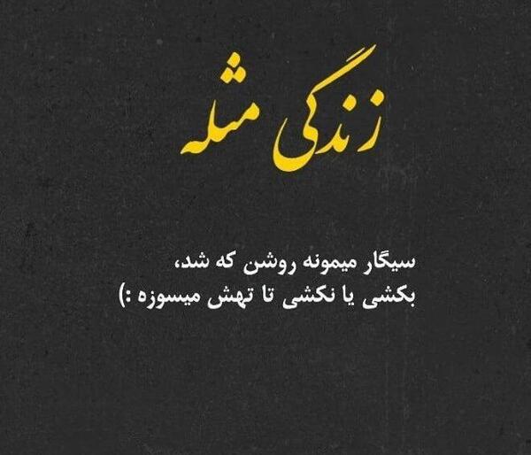 یه عکس برای پروفایل واتساپ