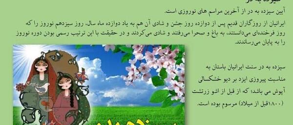 عکس 13 بدر