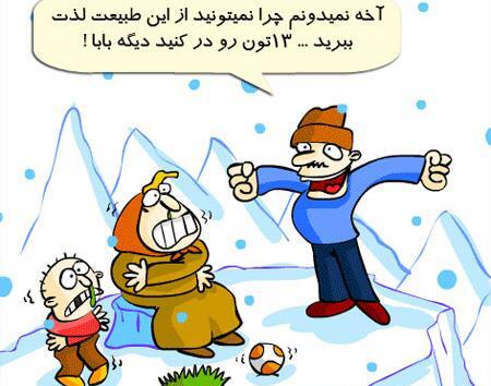 عکس 13 بدر