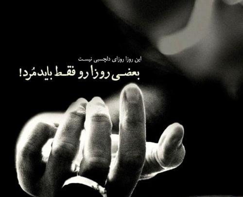عکس پروفایل گروه غمگین