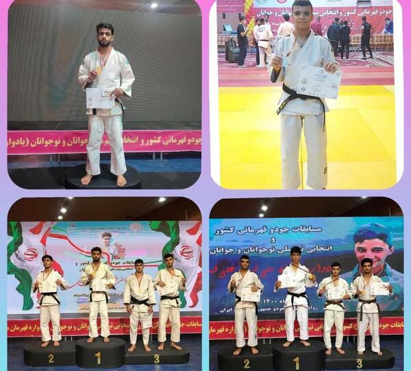 عکس ورزش جودو