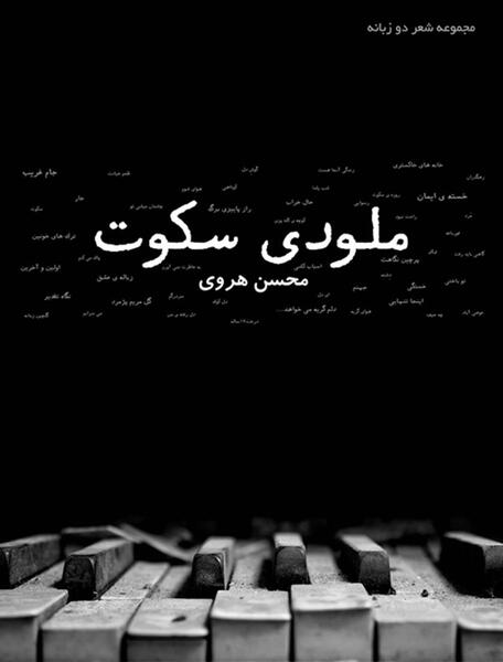 عکس روزه در خانه