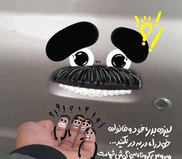 عکس سیزده بدر برای پروفایل