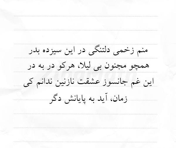 عکس سیزده بدر برای پروفایل