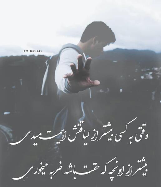 عکس پروفایل مشکی تیکه دار