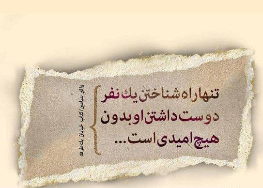عکس برای پروفایل واتساپ با متن
