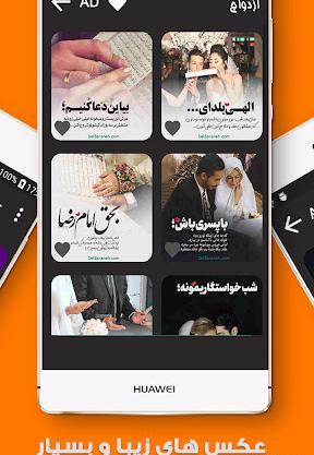 عکس برای پروفایل واتساپ با متن