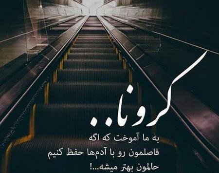 عکس پروفایل لاتی مردانه