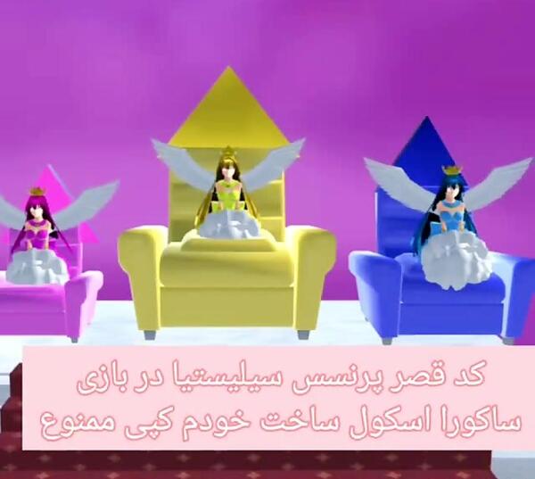 عکس قصر شاهزاده