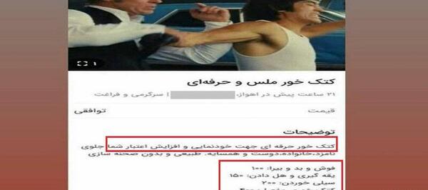 عکس پول حرفه ای